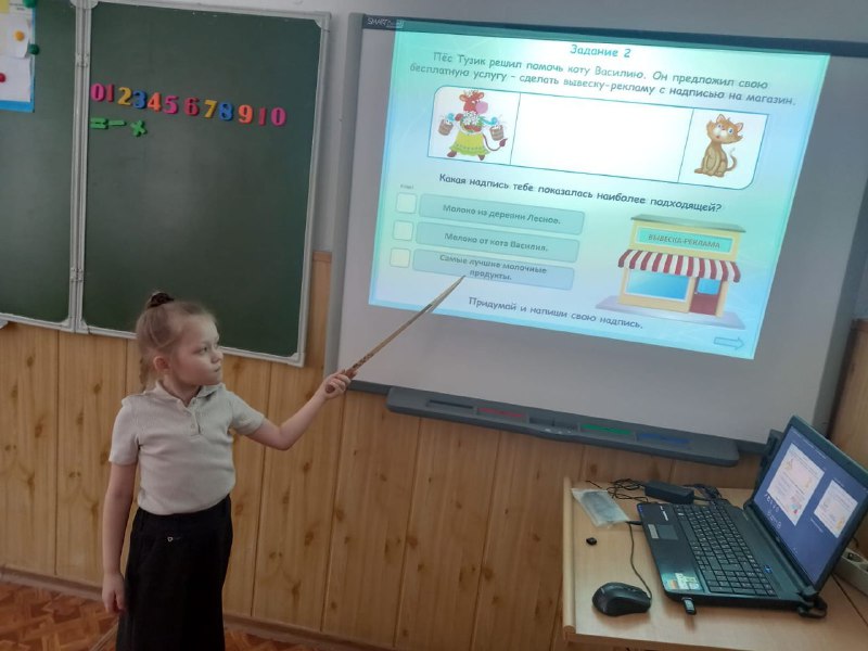 «Кот Василий продает молоко»..