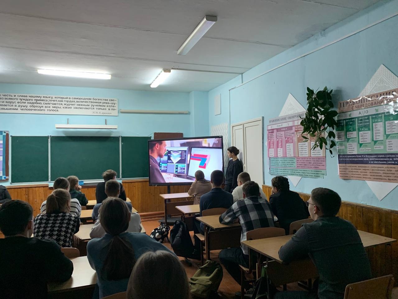 Профориентационные занятия &amp;quot;Россия - мои горизонты&amp;quot;.