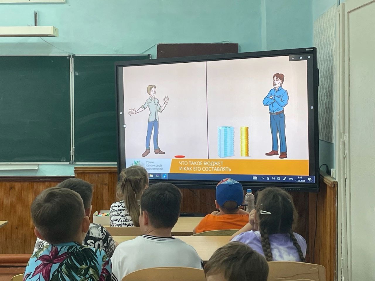 9 июня в нашем летнем пришкольном лагере прошел день финансовой грамотности..