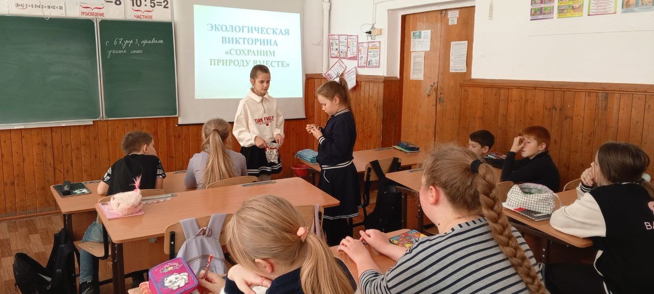 Кружок «Сохраним живую природу России».
