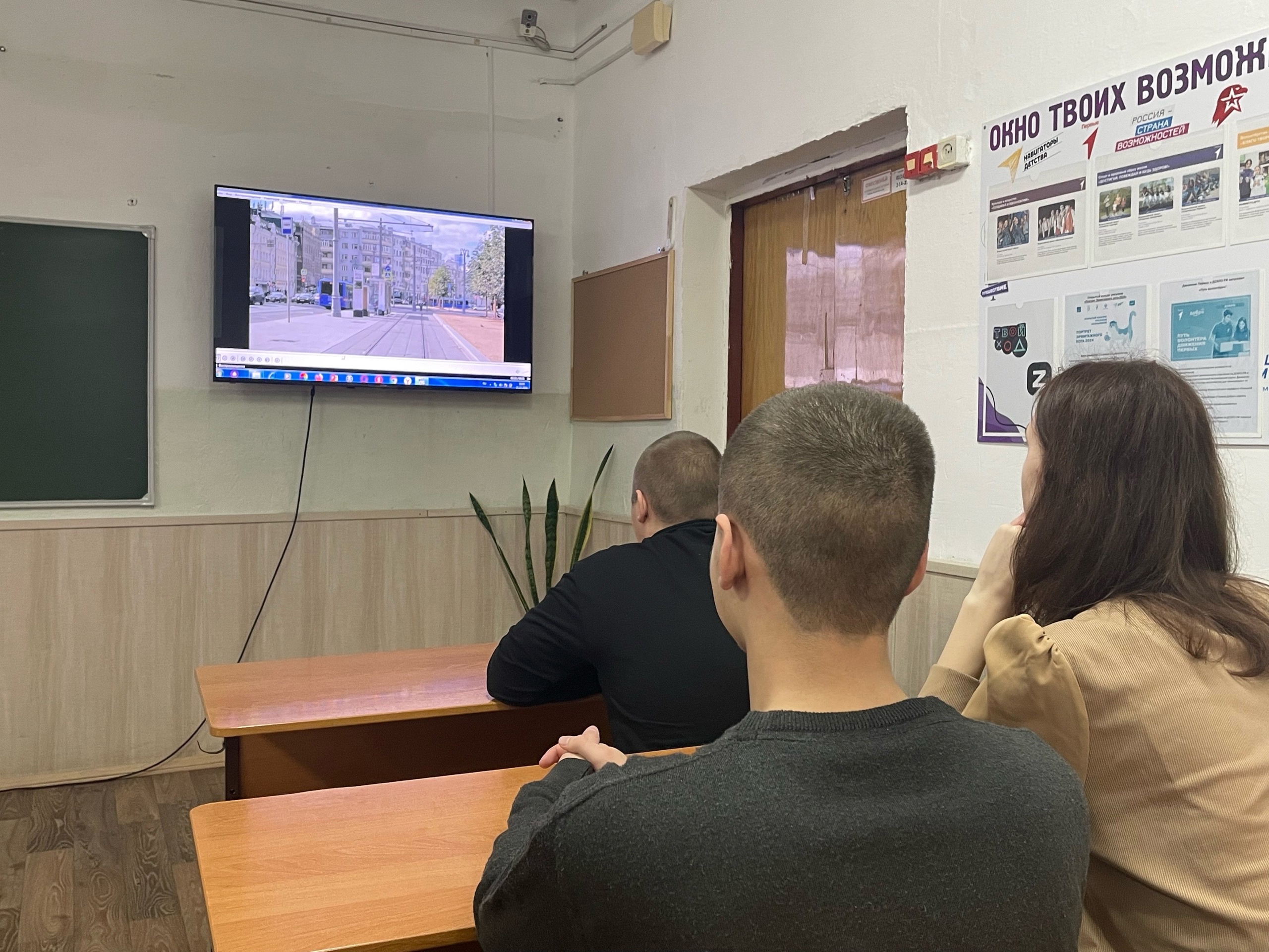 «Россия комфортная: транспорт».