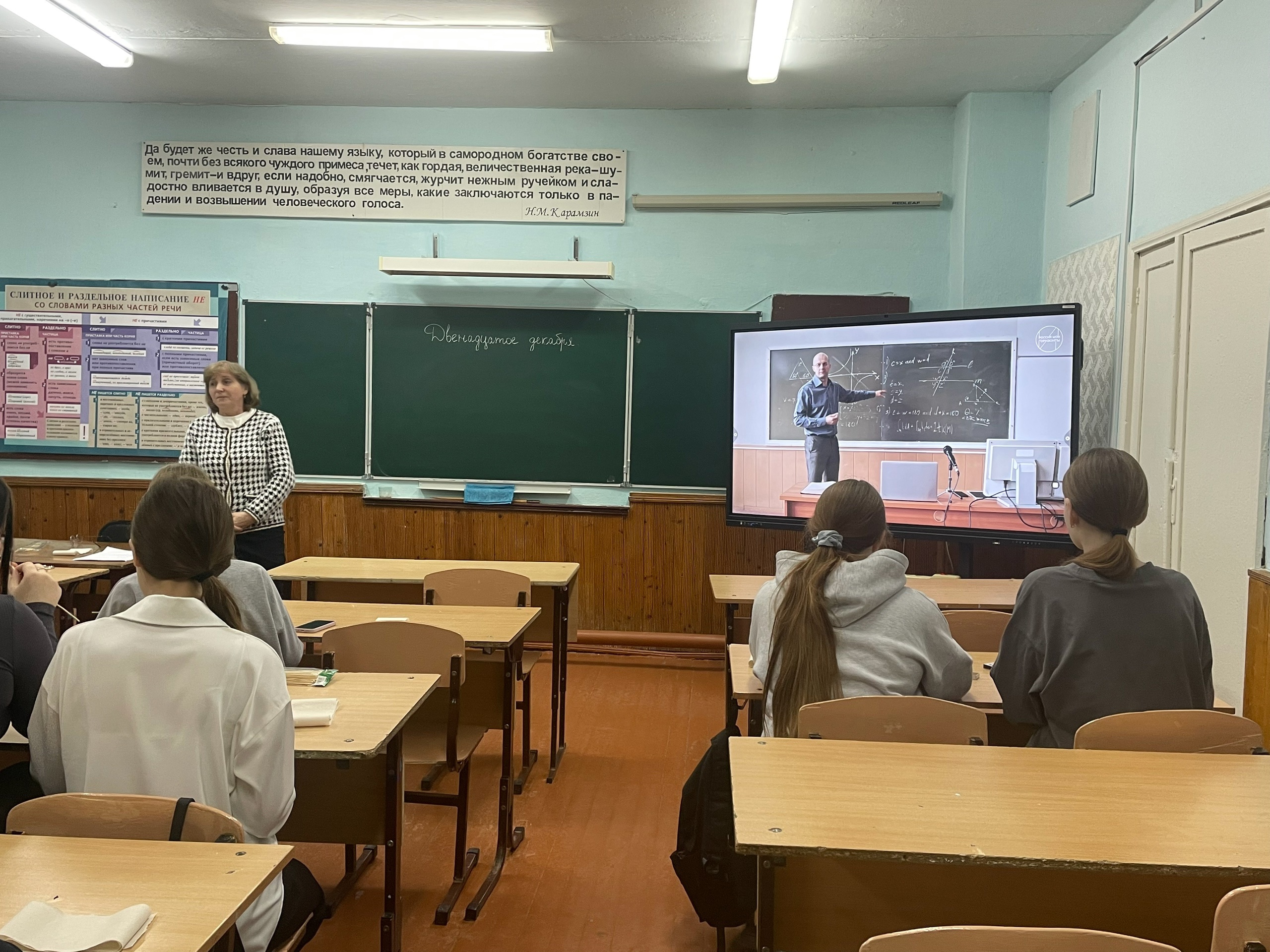 «Россия комфортная: энергетика»..