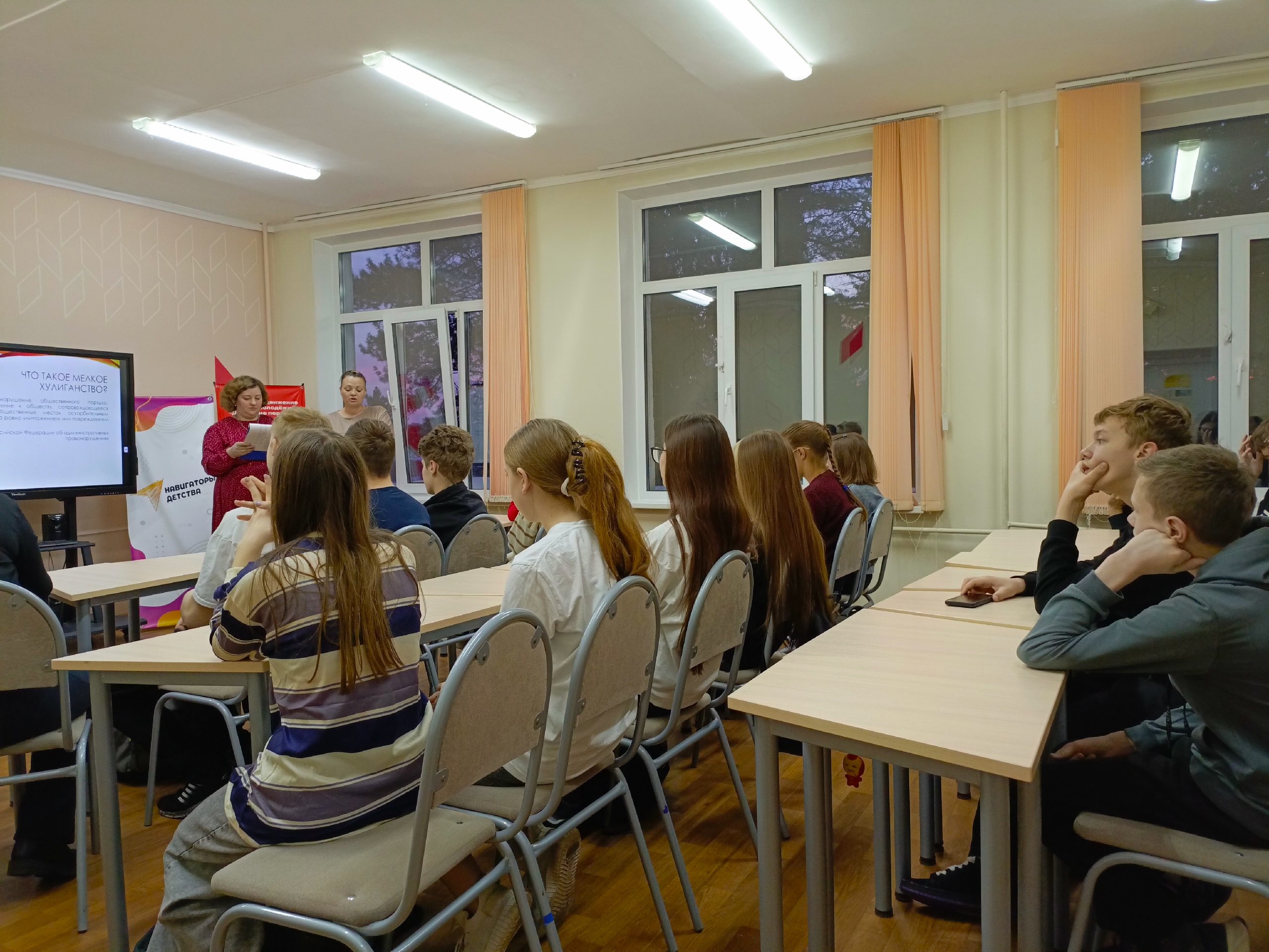 Профориентационный час «В мире профессий»..